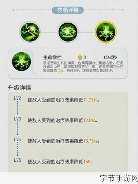 一起来捉妖深度解析，如何轻松更换随行妖灵？