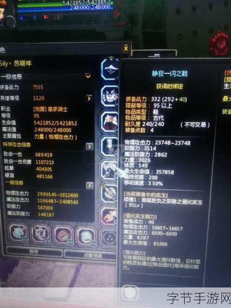 龙之谷皇家骑士与魔枪骑士,谁才是你的战斗伙伴?