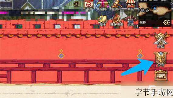 DNF公会地图攻略，如何选择以获取更多奖励？