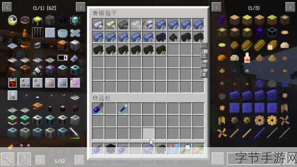 探索格雷科技6模组,植物蜡锭的奇妙用途