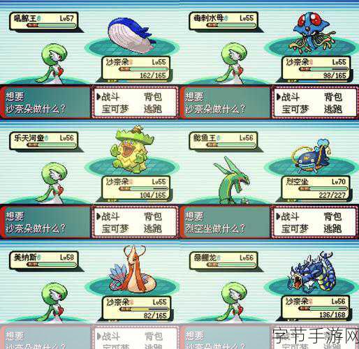 口袋妖怪绿宝石,揭秘虫系的克制与被克关系