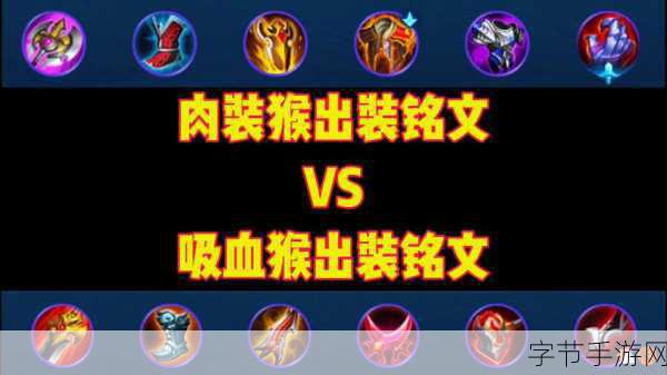 王者荣耀亚瑟,打造最强肉装搭配指南,助你战场无敌!