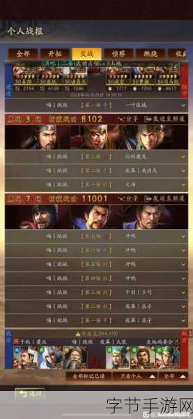 三国志战略版满宠技能战法全攻略,解锁最强防御辅助