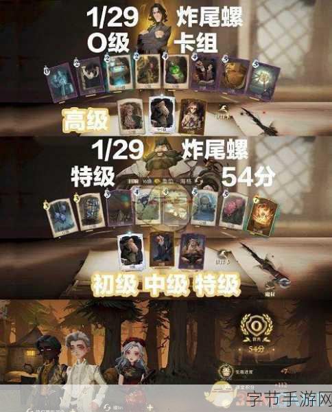 哈利波特魔法觉醒，炸尾螺卡组搭配双刃剑伤害牌攻略