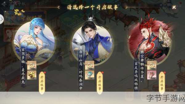 新仙剑奇侠传之挥剑问情,龙葵强度深度剖析