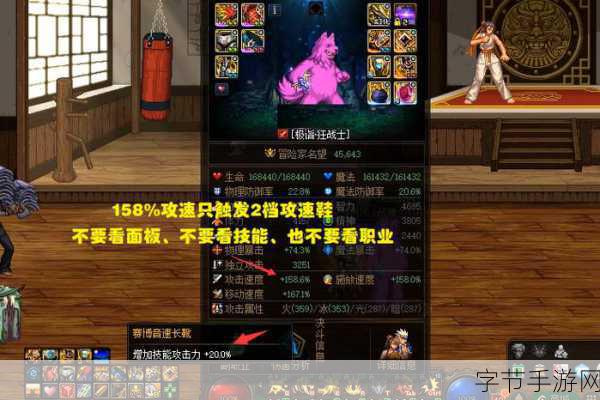 DNF三攻属性深度剖析,力量、智力与物理攻击力,谁才是角色提升的关键?