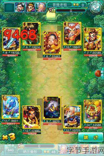 迷你西游超级试炼99层，轻松登顶全攻略！