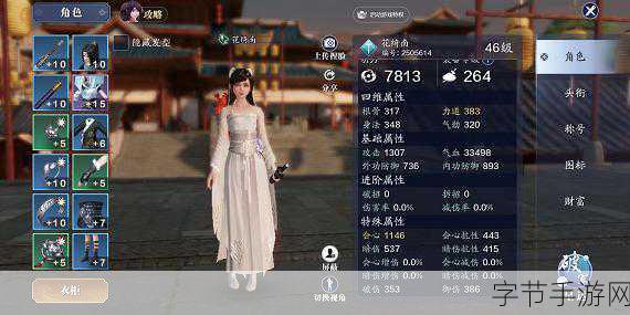 天涯明月刀复刻外观随心换,经典与创新的完美交融