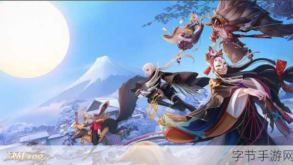 决战平安京荒实战对线,解锁制胜秘籍,称霸对线战场