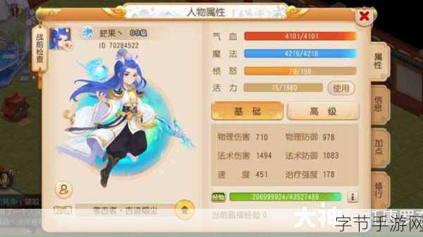 梦幻西游手游龙宫深度解析，技巧攻略大放送！