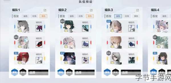 战双帕弥什新手必看,S构造体选择全攻略