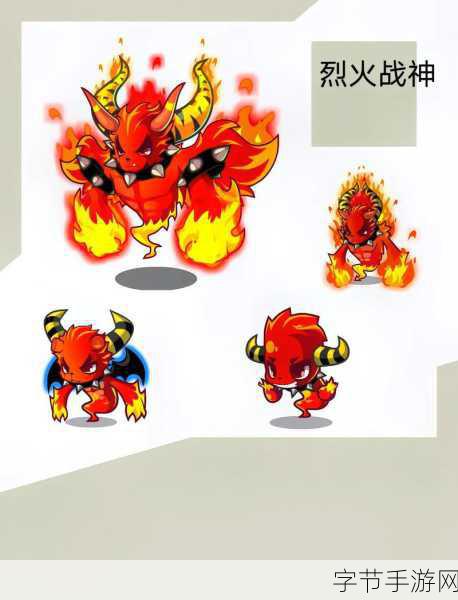 烈火战神与火神,洛克王国中的最佳配招探索