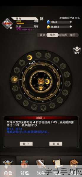 不朽之旅零氪攻略，前期必备技巧大揭秘