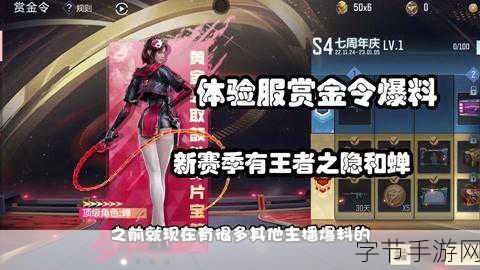 穿越火线手游新技能爆料，王者之啸横劈震撼战场，主宰之路谁将登顶？