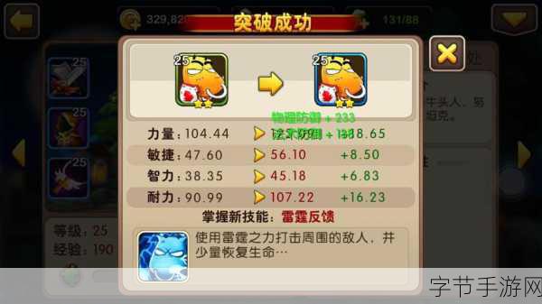 我叫MT2，金币符石高效利用与新手成长秘籍