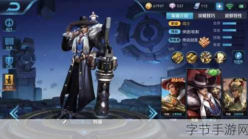 妄想山海陨铁采集秘籍，新手进阶高手的寻宝之旅