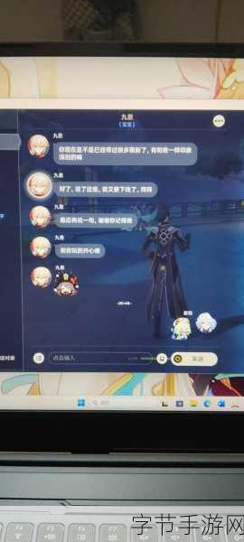 原神不曾说出的告别,任务攻略全解析与技巧揭秘