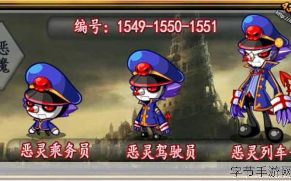洛克王国智慧升级秘籍,解锁角色潜能的高效攻略