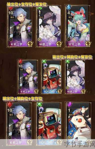 无尽梦回,T0角色终极能力曝光,剧情新篇等你探索!