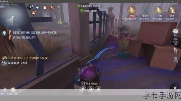 第五人格千面千颜成就标签全解析