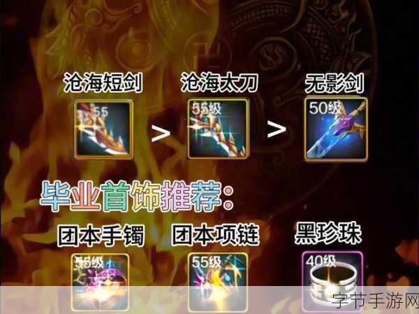 DNF阿修罗远古套装深度解析,哪些是你的战斗神器?