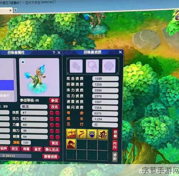 梦幻西游手游蛟龙图鉴,揭秘神秘宠物属性与技能