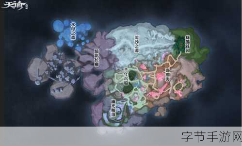 天谕手游美食家队伍,打造梦幻宴席全攻略