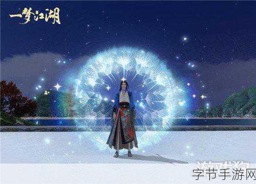 一梦江湖泡泡配方全揭秘,2021吹泡泡活动精彩纷呈