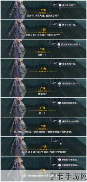原神稻妻在他乡任务全攻略,解锁爱拉尼的奇妙之旅