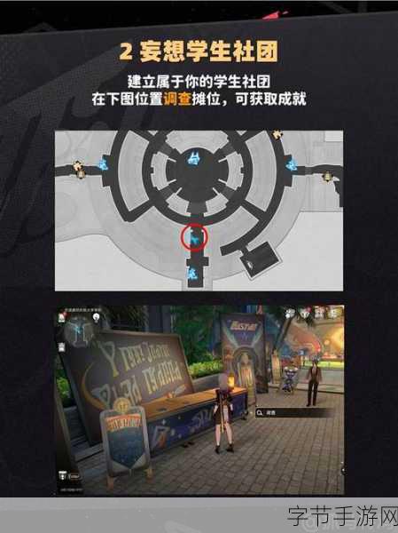 崩坏,星穹铁道忘却纪念成就全攻略解锁