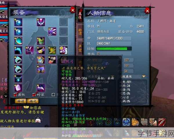 天下HD翎羽元魂搭配策略全解析