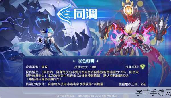 奥拉星手游亚比系别全揭秘，精灵属性大探索