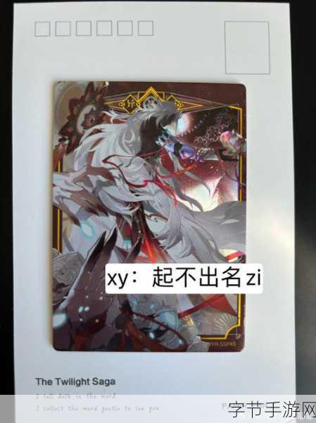 阴阳师百闻牌与阴阳师的联动,绑定码查找及详细绑定教程