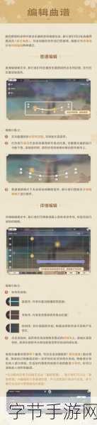万国觉醒庆典盛启,祭典筹备全攻略大揭秘