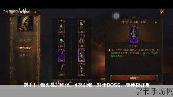 暗黑破坏神不朽,揭秘百密一疏奇遇全攻略