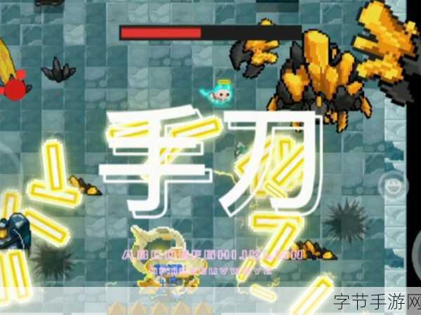 元气骑士,揭秘纯粹试炼之地的进入方法