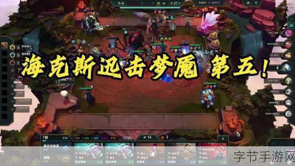 云顶之弈S7,海克斯科技全揭秘与实战攻略