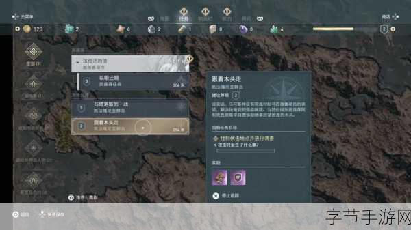 刺客信条奥德赛跟着木头走任务全攻略