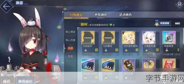 碧蓝航线特装原型全攻略,解锁舰队战力新高度