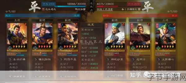三国志战略版夏侯惇,高效开五策略全解析