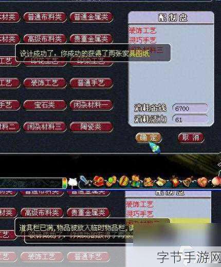梦幻西游手游六十级剧情单人通关全攻略,技巧与策略详解