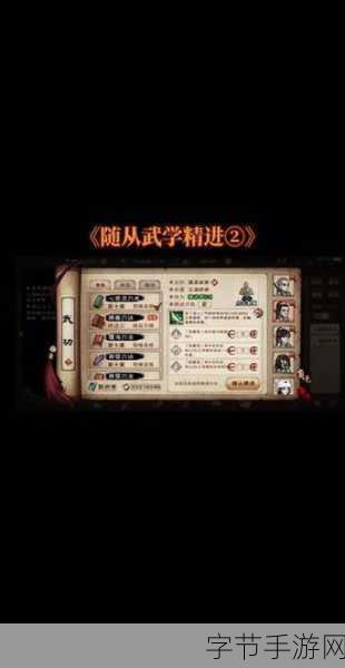 烟雨江湖,解锁一般刀法的购买秘籍