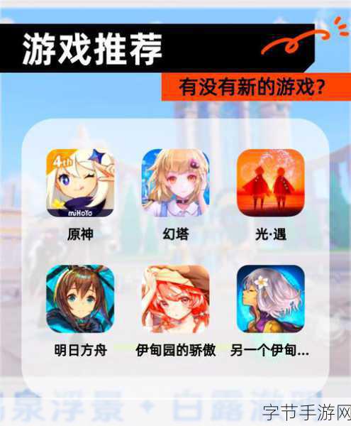 幻塔喷气滑板获取全攻略,轻松解锁你的飞行之旅