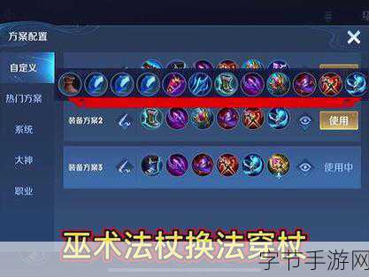 王者荣耀S16嫦娥铭文出装全攻略,助你称霸峡谷!