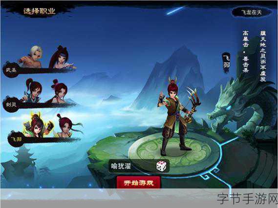 神仙道v0版许愿树摘取次数全攻略及更新揭秘