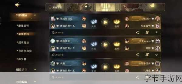 哈利波特魔法觉醒账号注销全攻略
