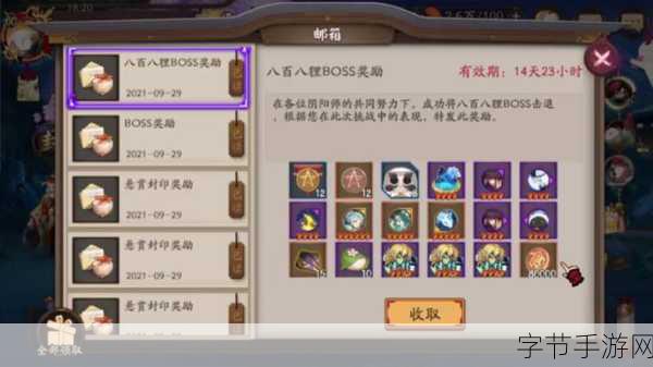 阴阳师寝肥喂养秘籍，解锁属性提升新境界