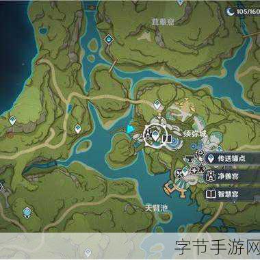 原神究竟一切智地成就解锁全攻略