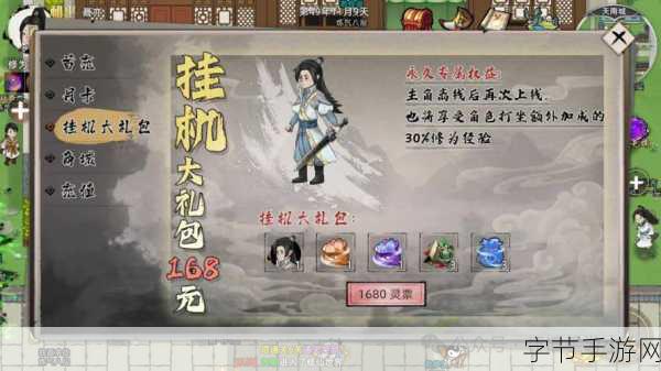 修仙家族模拟器，材料获取秘籍，助你步步为营！