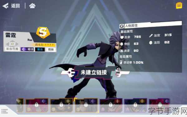 凹凸世界手游记忆碎片全攻略，解锁你的独家回忆
